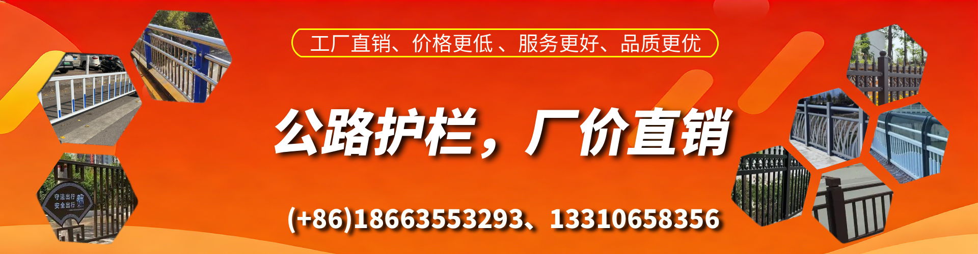黔南公路护栏生产厂家